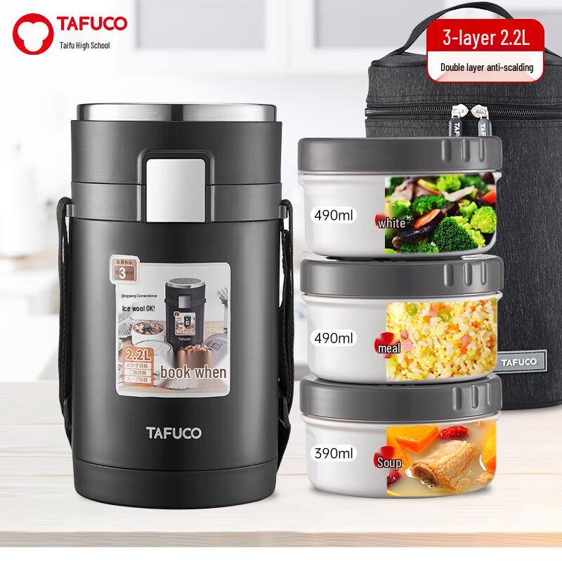 TAFUCO 304 Stainless Steel Multi-Layer Portable Insulated Lunch Box