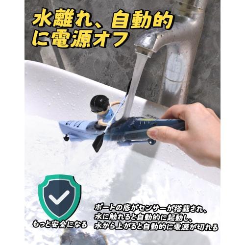 DEERC RC Boat, Kids' Toy, Waterproof Mini Remote Control Boat with Water Separation Sensor, Speed ??Control, and Light for Indoor Use, Bathroom, Sink,