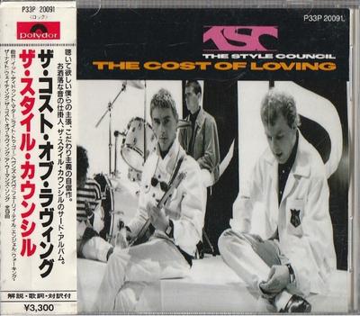 CD STYLE COUNCIL - The Cost Of Loving P33P20091 Polydor 1987 Japan Rock Used