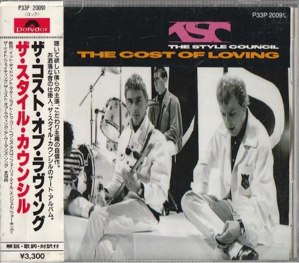 

CD STYLE COUNCIL - The Cost Of Loving P33P20091 Polydor 1987 Japan Rock Used