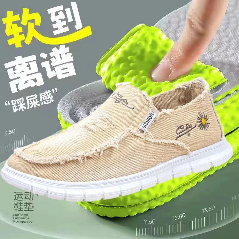 New men's cloth shoes beggar shoes old Beijing cloth shoes men's canvas shoes soft sole wear-resistant one-pedal men's shoes casual