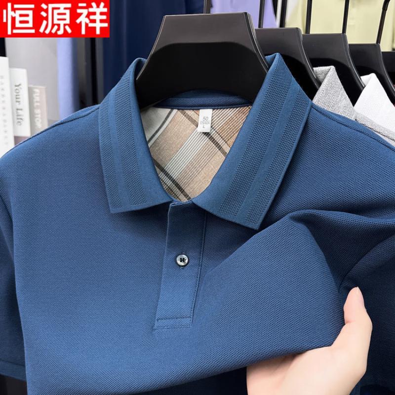 Hengyuanxiang Men s 100% Cotton Short Sleeve Polo Shirt L