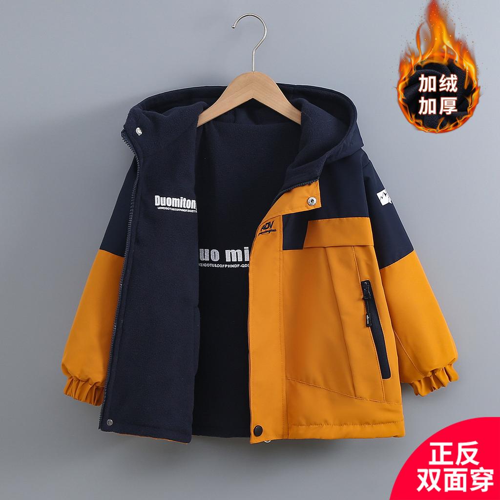 Giacca da Bambino Invernale Reversibile Antivento con Fodera Spessa in Pile