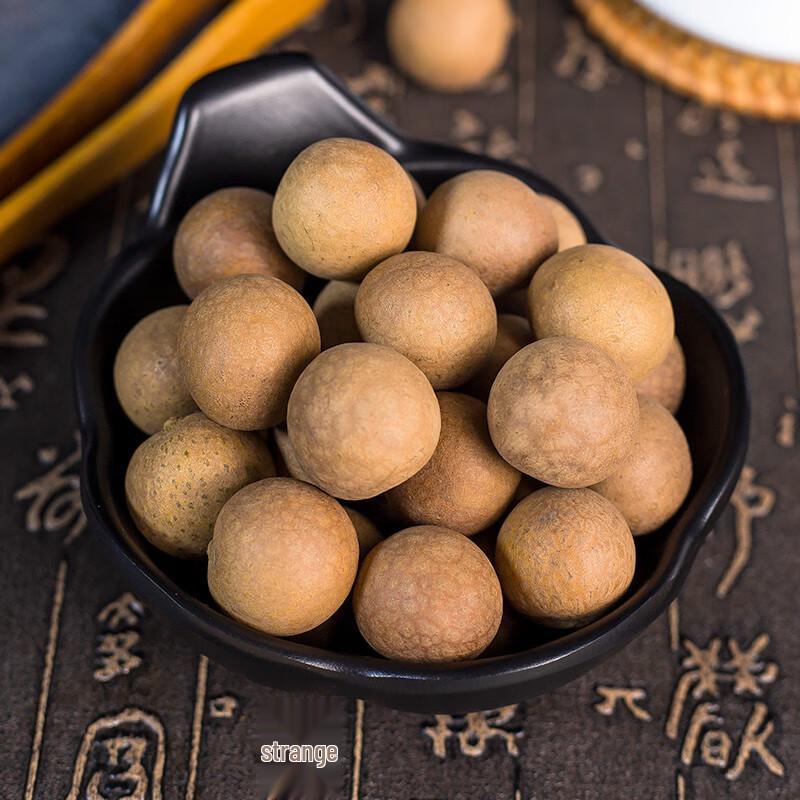 Premium Dried Longan Fruit