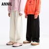 Annil Kinder Freizeithose mit geradem Bein aus Strick