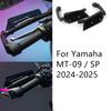 1 Pair Handguard Protector Hand Guard Extensions For Yamaha MT-09 / SP 2024-2025