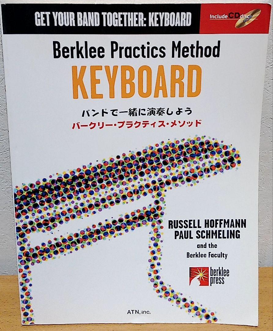 

[USED] Berkeley practice method keyboard