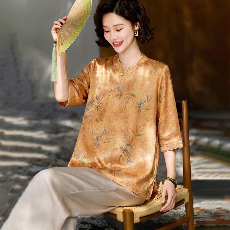 Fumama Song Rhyme Jacquard Blouse 4XL