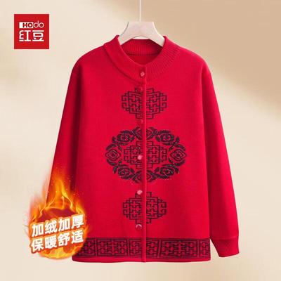 Hodo Women's Mid-aged Plush Knit Cardigan Sweater