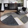Modern Geometric Circular Carpet Luxury Office Chair Floor Mat for Spacious Living Room Sofa Carpet Home Decoration