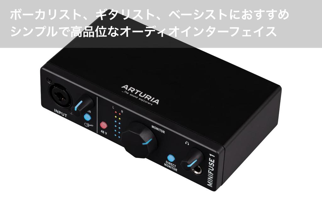 Arturia MiniFuse 1 Portable Audio Interface (Black) with Music Production Software