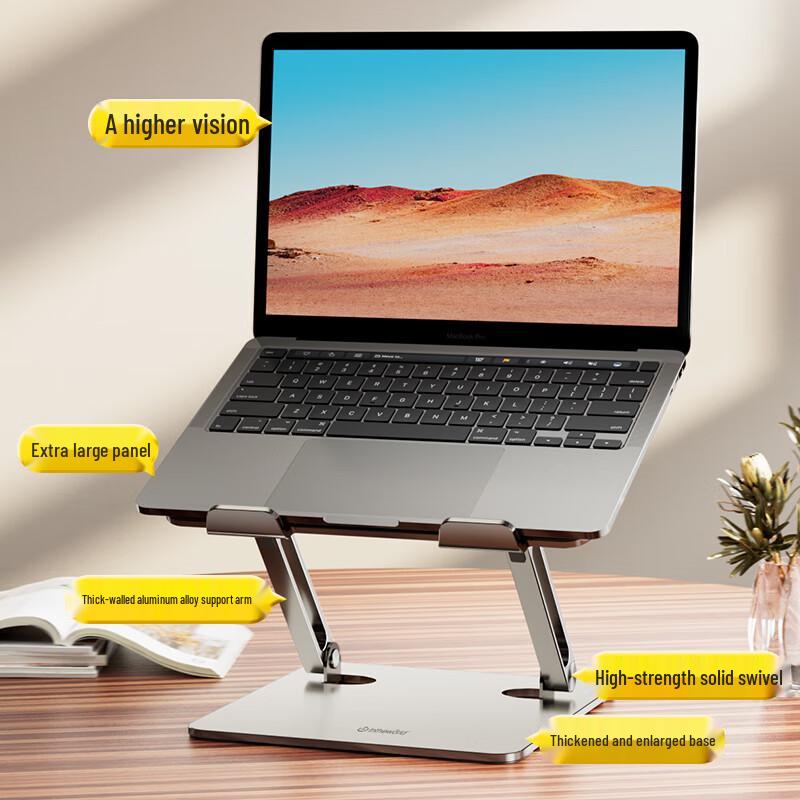 Jichuan Aluminum Alloy Adjustable Laptop Stand
