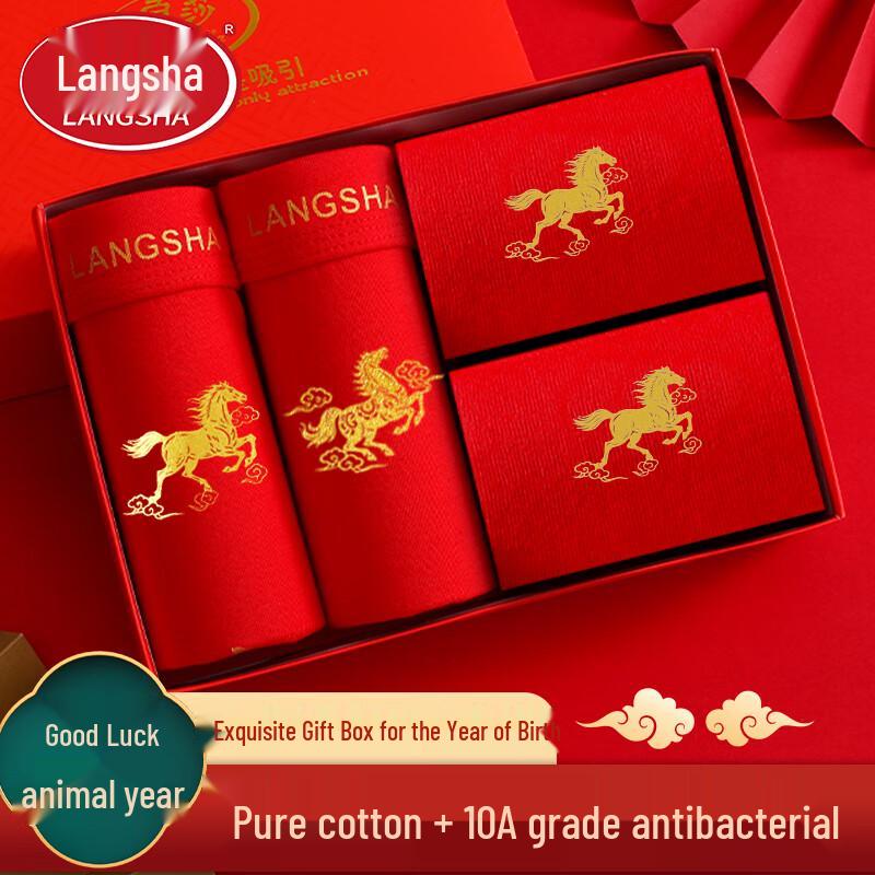 LangSha Мужское хлопковое нижнее белье и носки на удачу красного цвета в год Лошади 2XL 1400₽