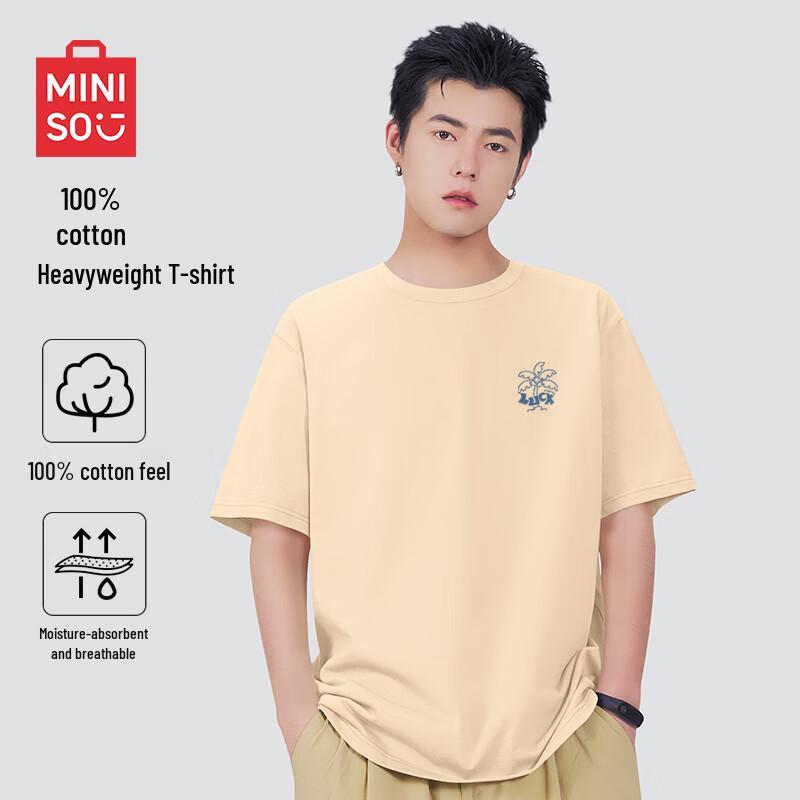 MINISO Men's Pure Cotton Casual Short Sleeve T-Shirt