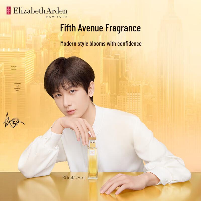 Elizabeth Arden 5th Avenue Eau de Parfum