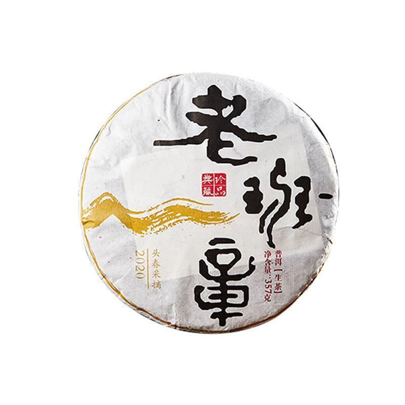 

Laobanzhang Yunnan Old Puerh Сырые чайные лепешки Весенний чай из древнего дерева 357г 357g