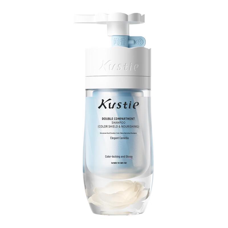 Kustie Dual-Chamber Color Lock Camellia Shampoo