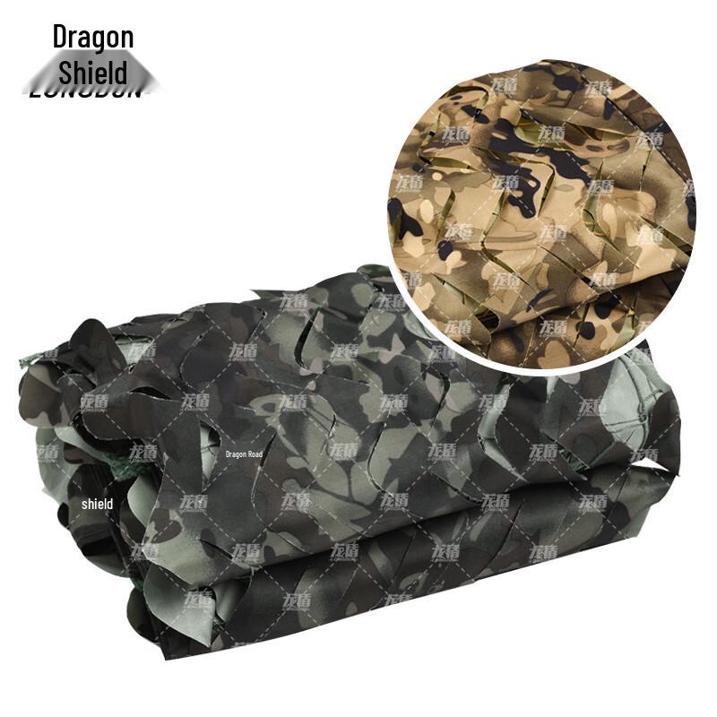 Long Shield Ink Pattern Camouflage Net