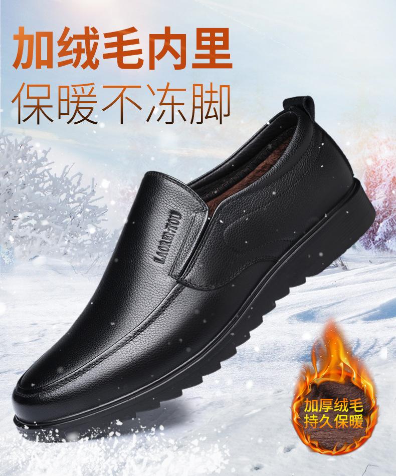 Old Man Head Leather Shoes Men's Cowhide 2025 Spring Breathable Hollow Leather Shoes Soft Leather Casual Leather Shoes Dad Leather Shoes