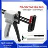 704 Silicone Sealant Glue Gun - Single-Component Aluminum Extrusion Tool