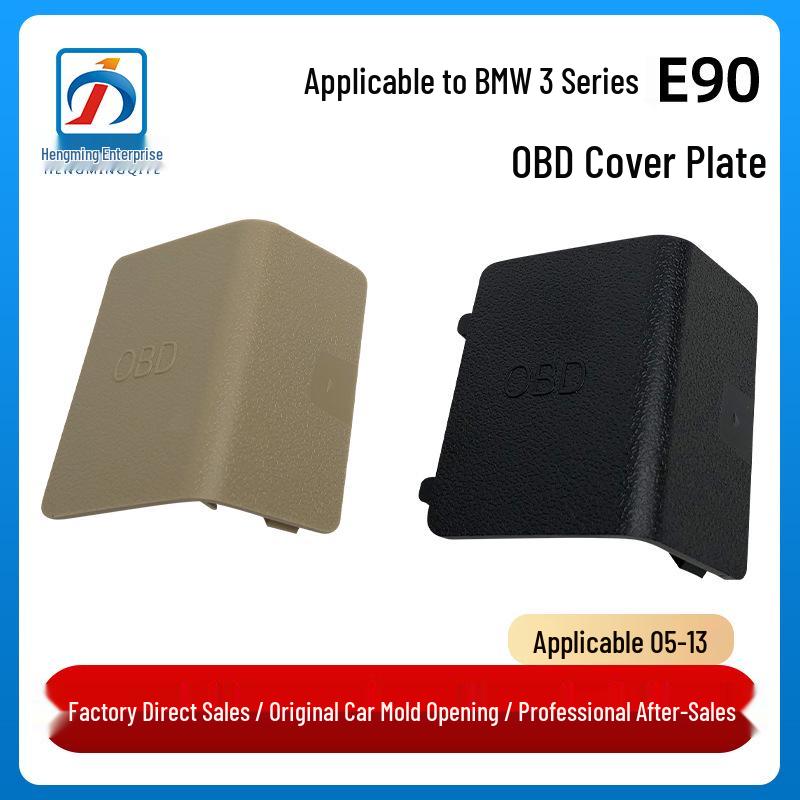 Compatible with BMW 3 Series E90 (2005-2013) OBD Cover Trim Panel 320 325 330 51437147538