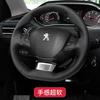 For Peugeot 308 307 2016- Hand Stitched Black Stitch Car Steering Wheel Cover DIY Non-slip Leather Car Interior