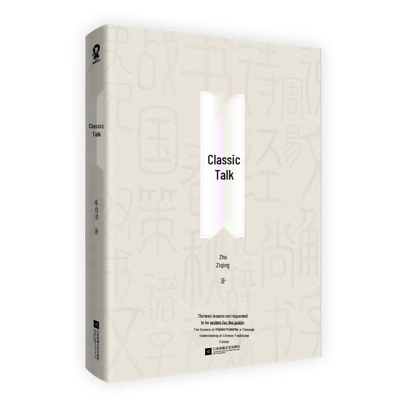 Chinese Classic Literature & Recommended Reading