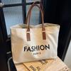 Large Capacity Canvas Bag for Women New Fashion Tote Bag for Women College Students Going Out for Class