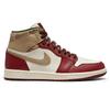 Jordan Air Jordan 1 Three Times Laboratory, Red Gold Horse Shadow, Box, Horse Year Limited Classic And Versatile DQ8426-105(Team-S-BOX)