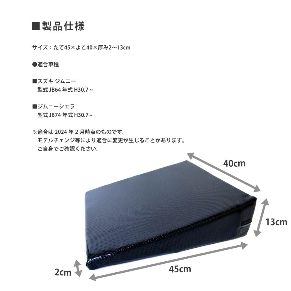 Jimny JB64 Jimny Sierra JB74 Speciellt utformad platt sittdynematta Bilcampingmatta Uretan Svart Håldyna Steg-eliminering Högelasticitet