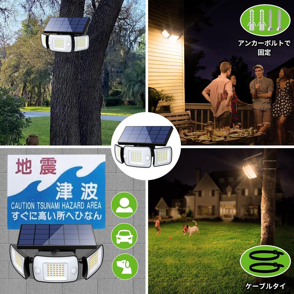Intelamp Outdoor Solar Sensor Light, Motion Sensor, Waterproof, 6000mAh High-Capacity Battery, Large Solar Panel, 1200 Lumens, Security Solar Light wi