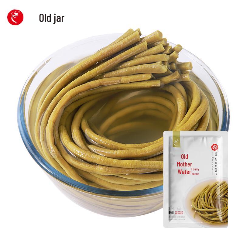 Lao Tan Zi Sichuan Cooking Pickles