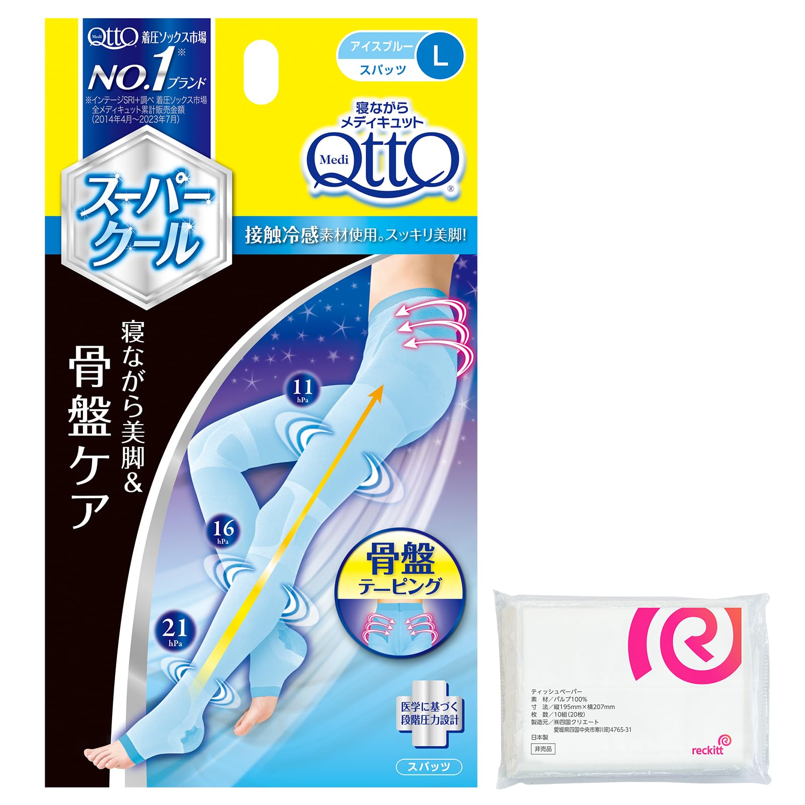 

Компрессионные носки MediQttO для прохлады и прохлады, пока вы тело таз L Бонус в комплекте Таз, Сон, Форма, Поддержка, Леггинсы, + синий