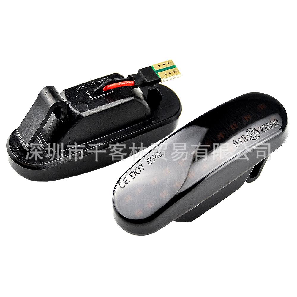 Fiat Panda Peugeot Citroen LED Sequential Side Fender Turn Signals