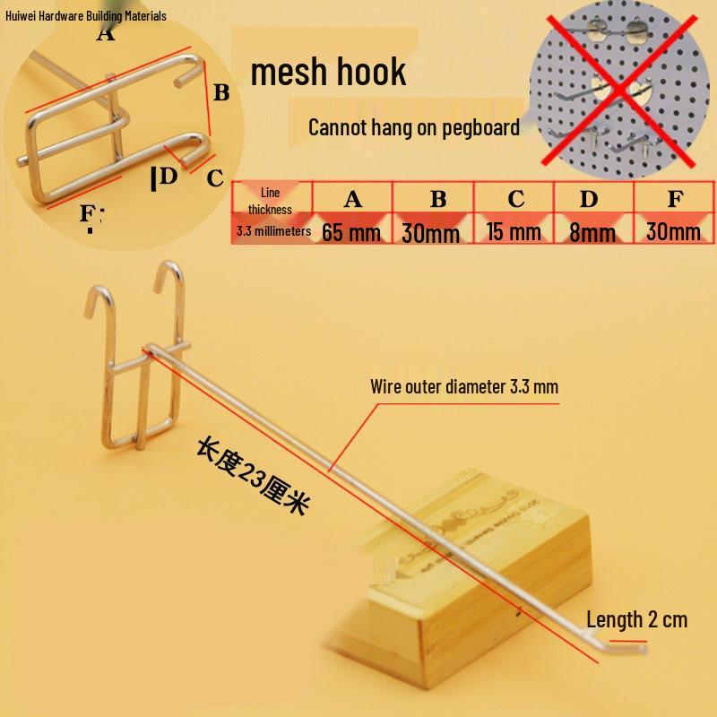 Wire Mesh Shelf Hooks - Pack of 50: Grid Panel Ornament Hooks for Hanging Mobile Phone Accessories in Supermarkets