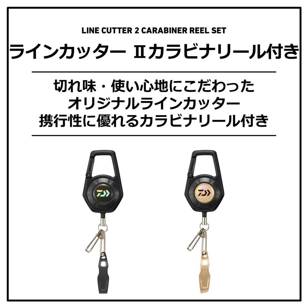Daiwa Line Cutter II 40S with Carabiner Gold Reel,