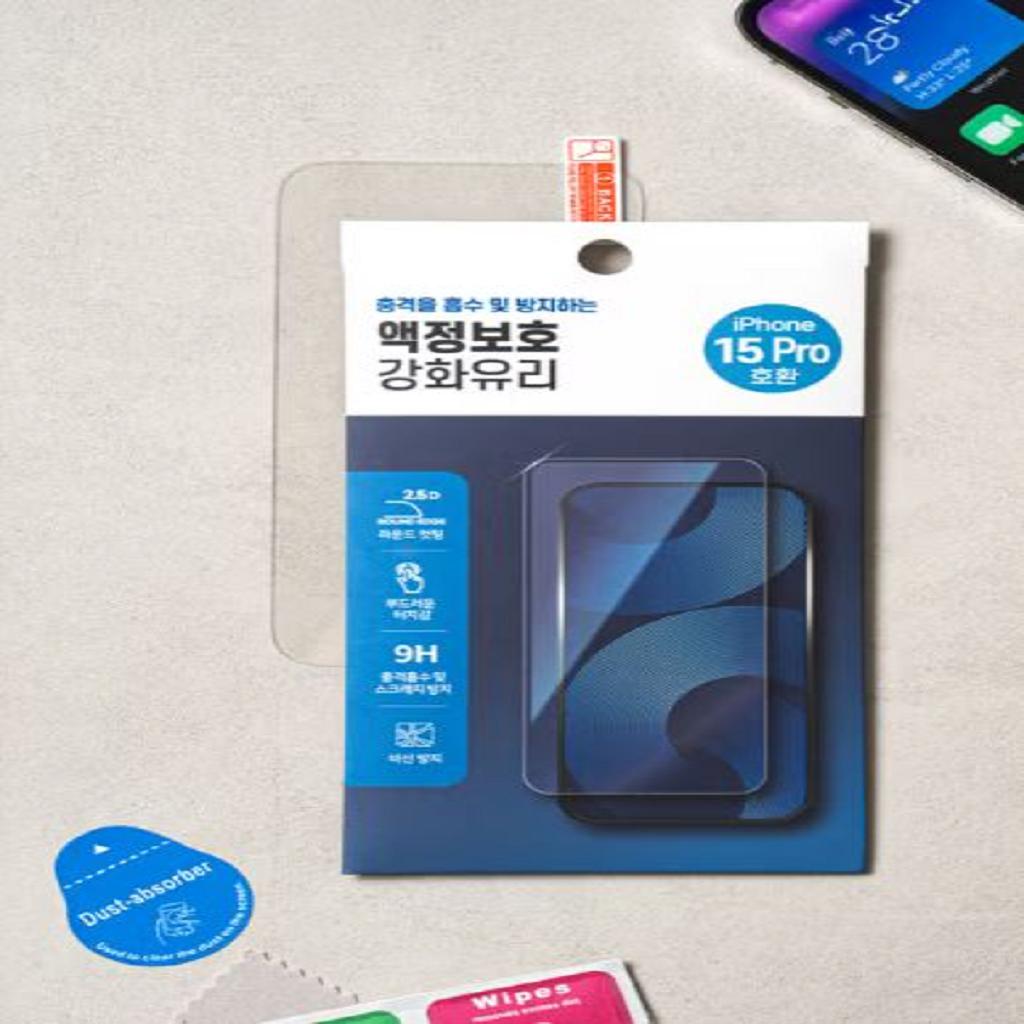 iPhone 15 Pro Tempered Glass Screen Protector