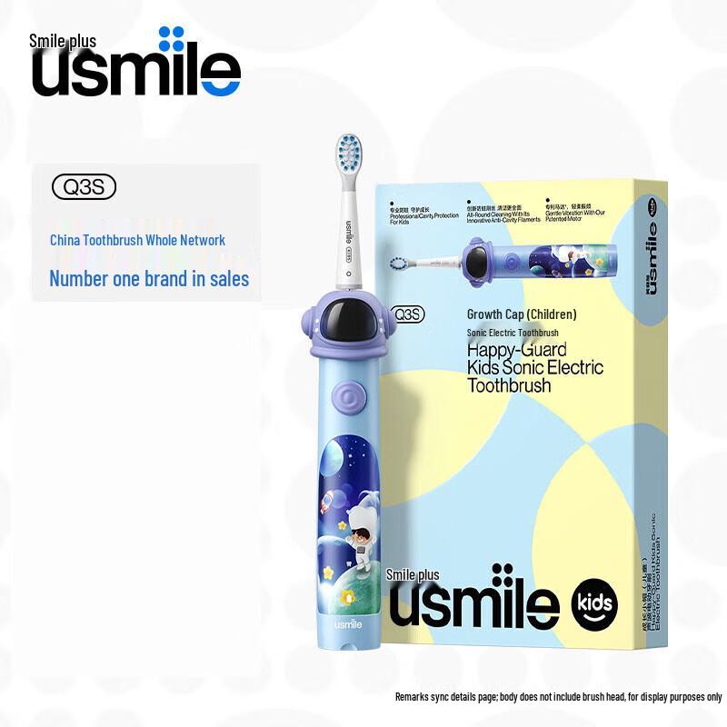 

usmile Q3S Kids Sonic Electric Toothbrush