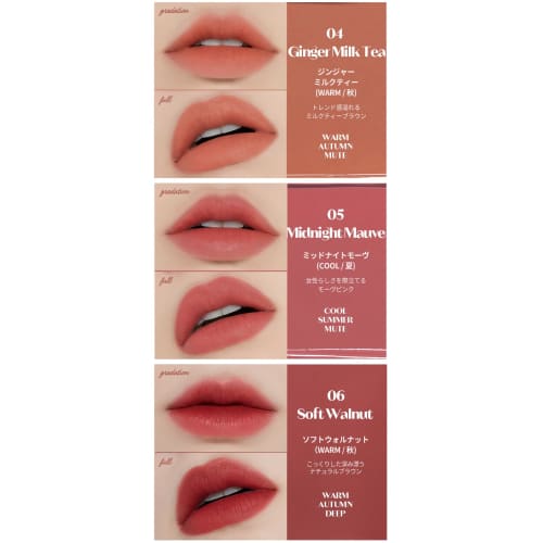 Etude ETUDE Official Fixing Tint Soft Walnut (Warm/Autumn) Lip Tint Lipstick 4g 1.0 Bottles Mask Proof Hard To Remove