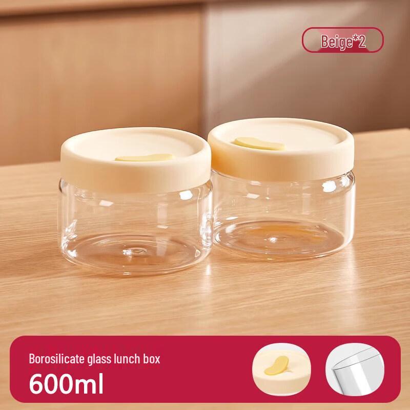 Q&Wei Microwave-Safe Glass Food Container