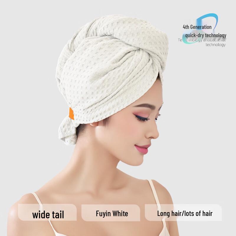 Handon Absorbent Quick-Dry Hair Cap