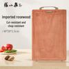 Zhang Xiaoquan Rosewood Whole Wood Cutting Board