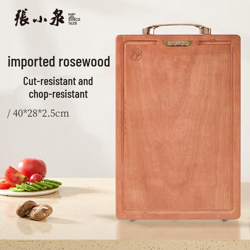 Zhang Xiaoquan Rosewood Whole Wood Cutting Board