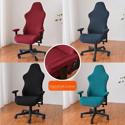 Gaming Chair Covers Slipcovers with Armrest Covers,Stretch Game Computer Office Desk Chair Cover Protector,Soft Fabric,Rotating Armchair Covers