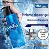 Zuo Yan You Se Men's Azure Perfume Shower Gel
