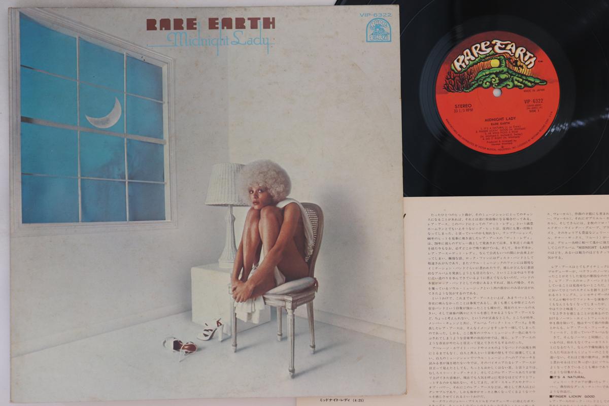 

LP Record RARE EARTH - Midnight Lady VIP6322 RARE EARTH 1976 Japan Soul/Funk Used