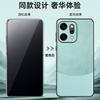 Luxury Vegan PU Leather Back Case For Oppo Reno14 Pro / Reno14 / Reno14 F Version Matte Silicone Phone Shell Protection Bumper