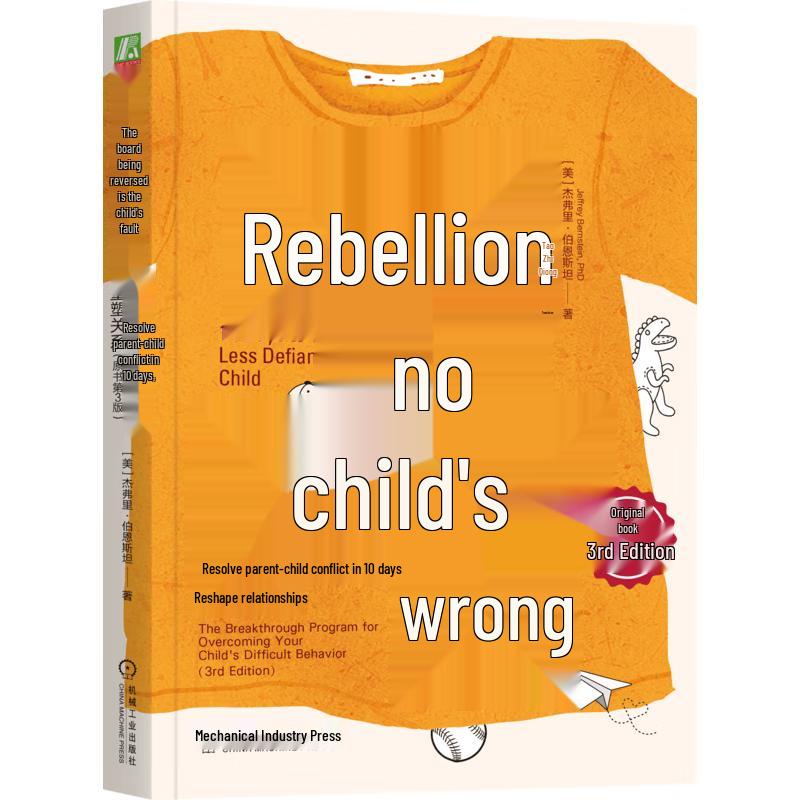 Rebellion is Not the Child s Fault: Resolving Parent-Child Conflict, 3rd Ed.