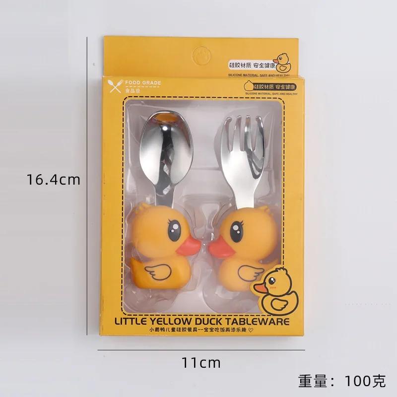 304 Stainless Steel Baby Complementary Feeding Tableware, Small Yellow Duck Portable Spoon and Fork Set, Cartoon Children's Tabl