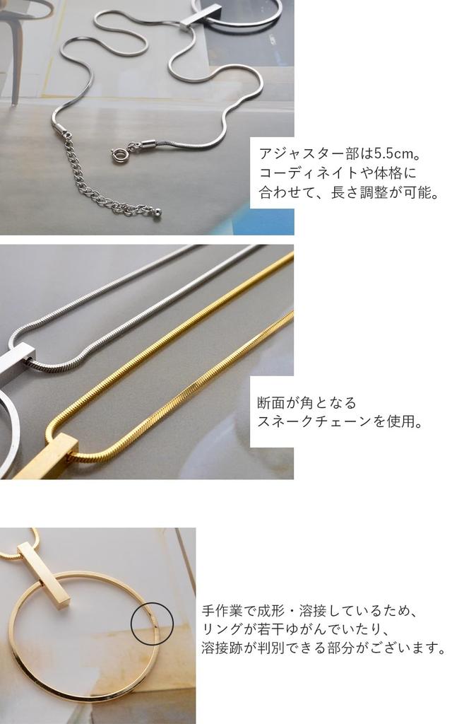 Eyeglass Holder Ring Square Bar Necklace for Glasses Eyeglasses Neck Made In Japan X [R-days Daikanyama] & Women, Sunglasses, Holder, Accessory,